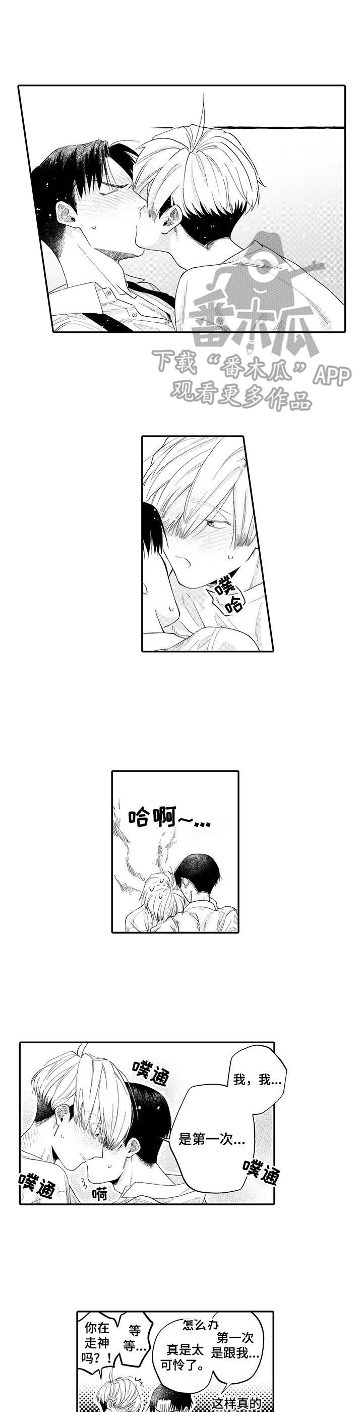 第19话0