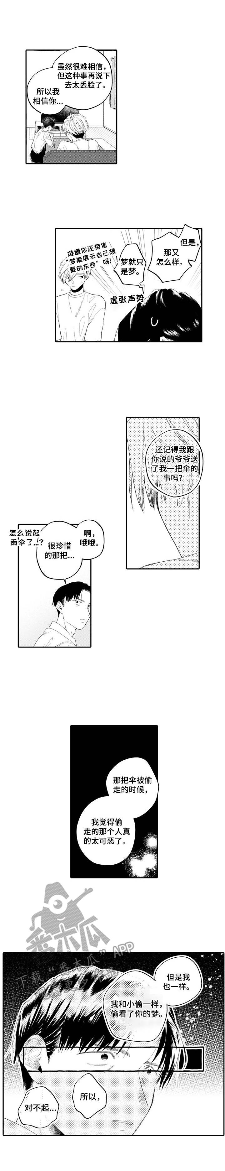 第17话0