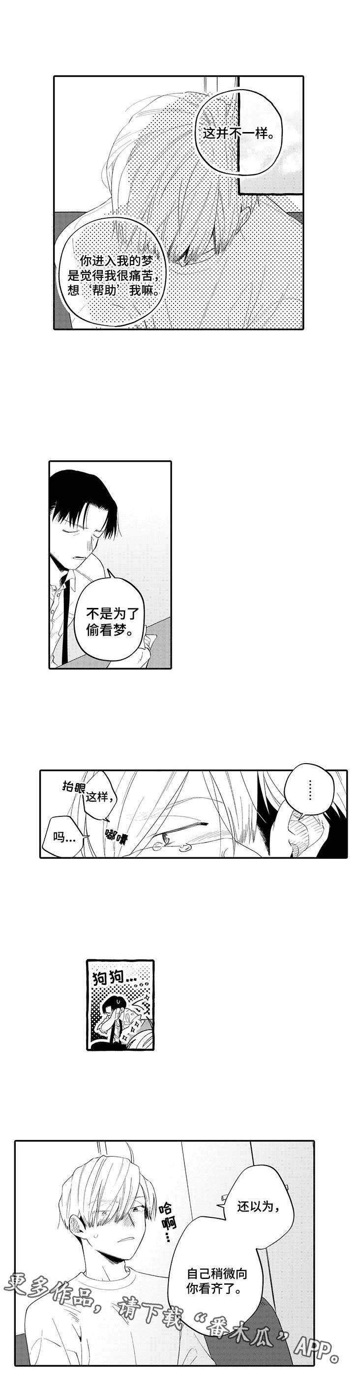 第17话1