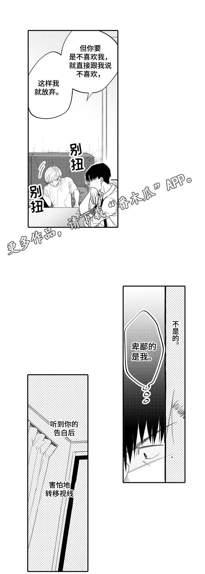 第17话6