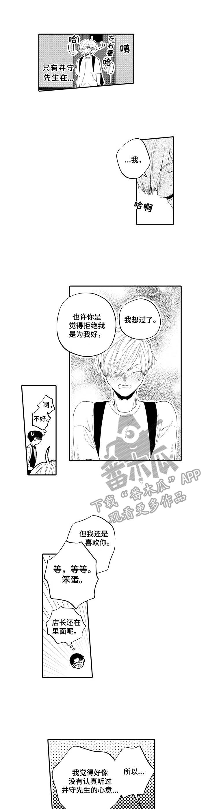 第16话0