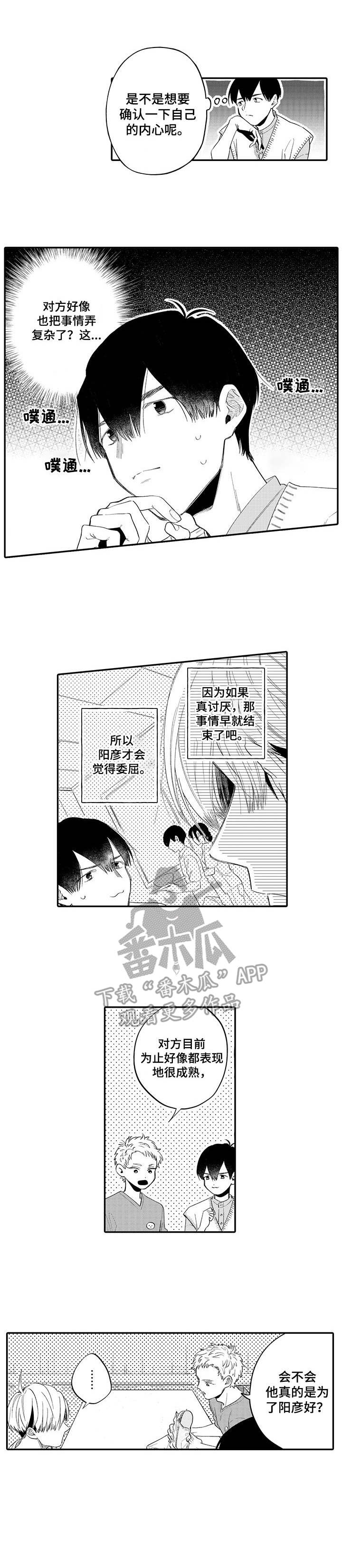 第15话0