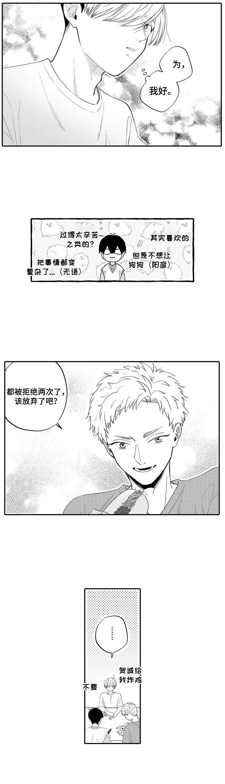 第15话1