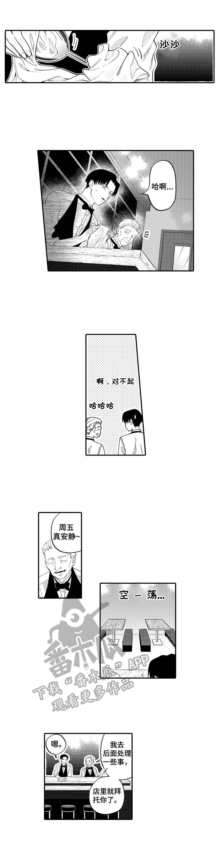 第15话6