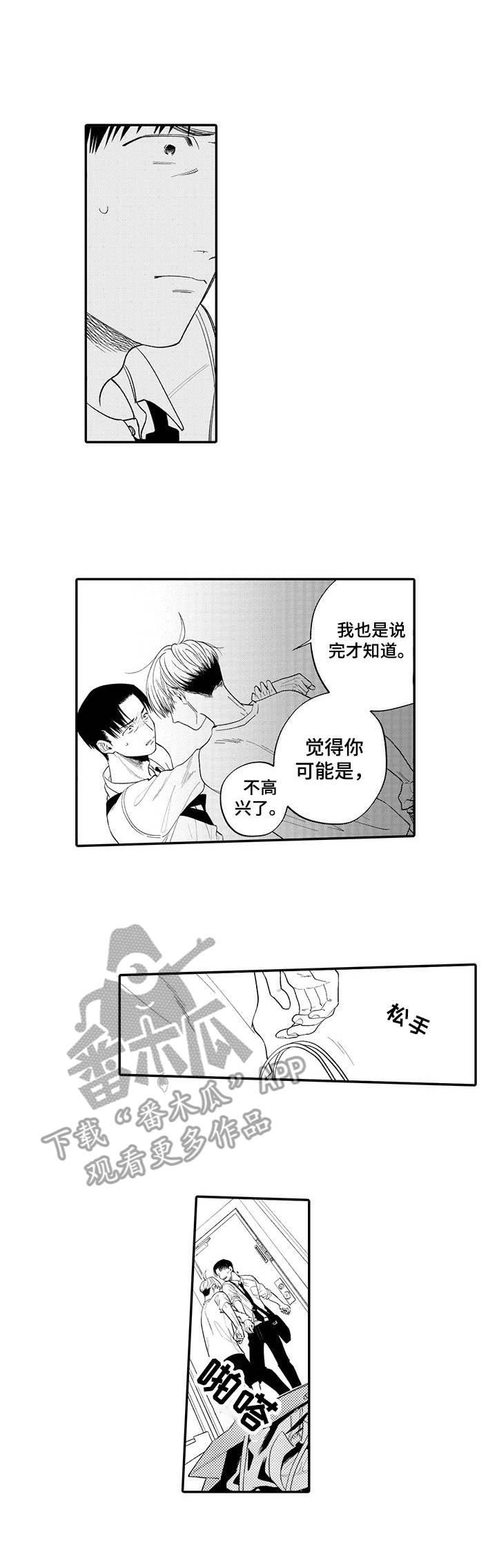 第14话0