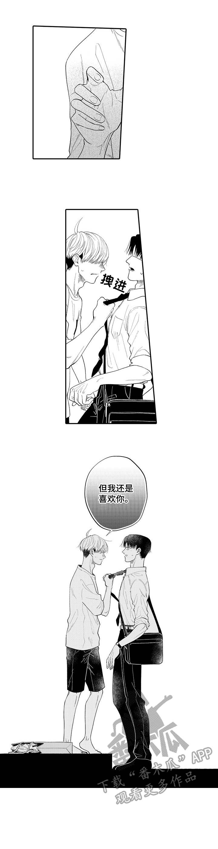第14话1