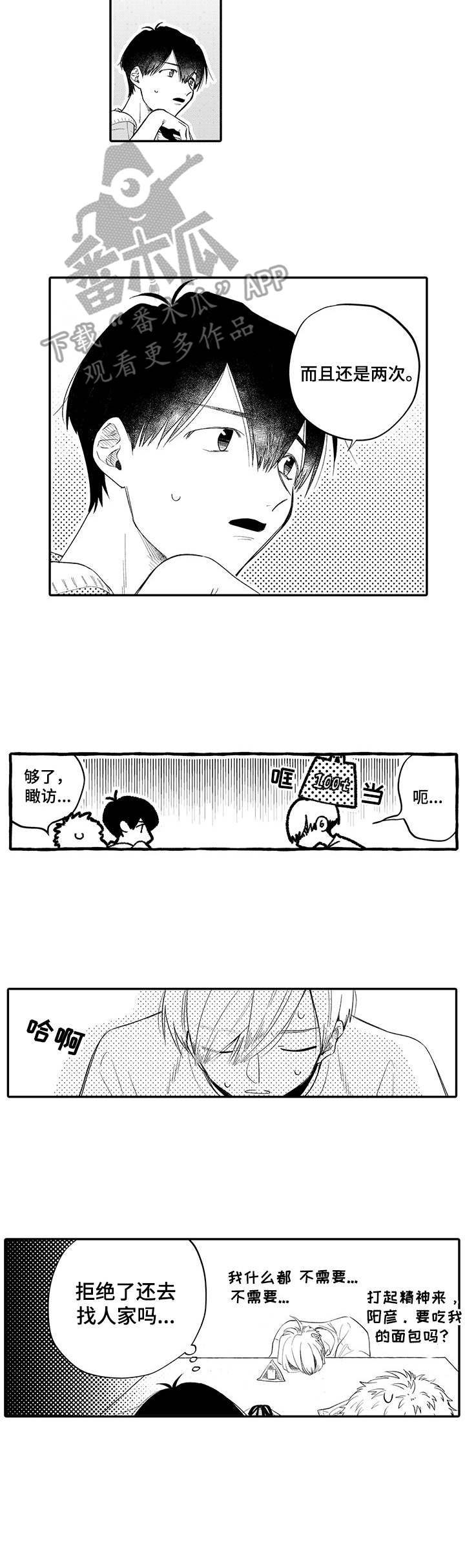 第14话9