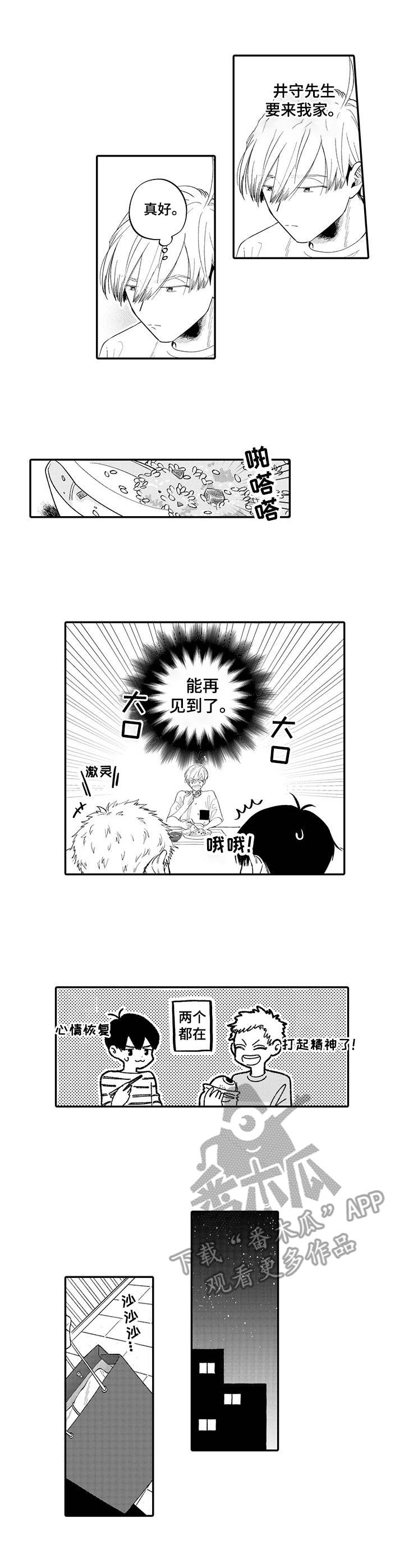 第13话0