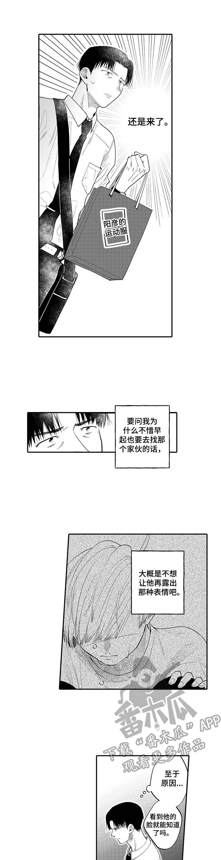 第13话1