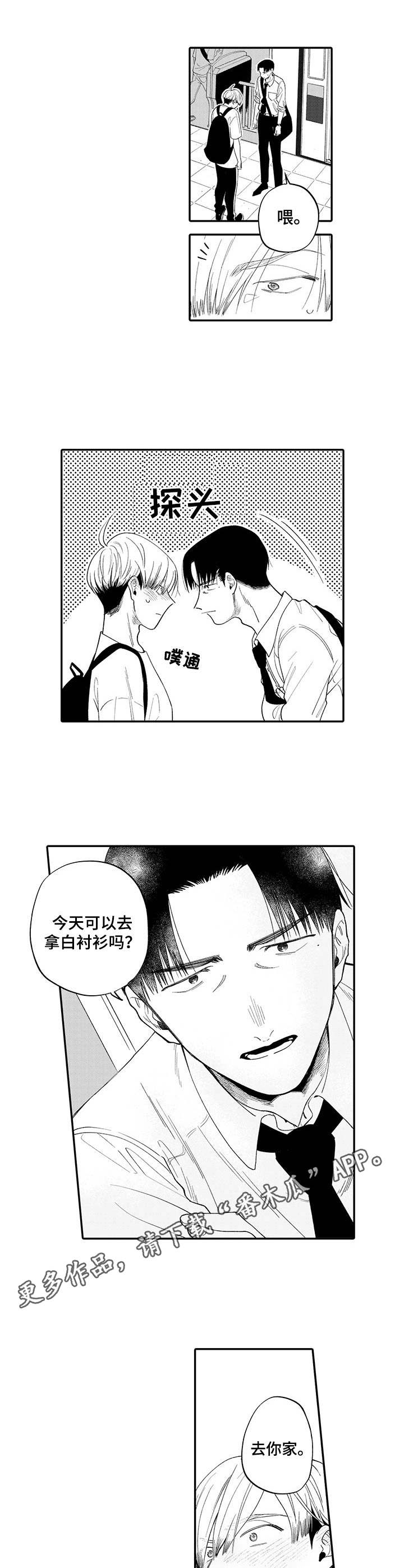 第12话3
