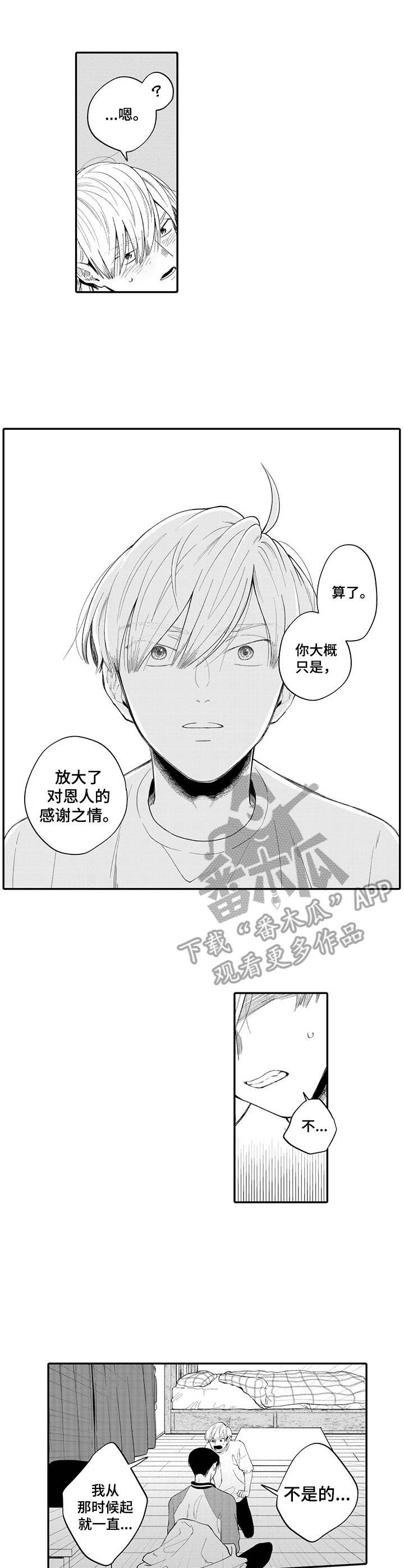 第11话0