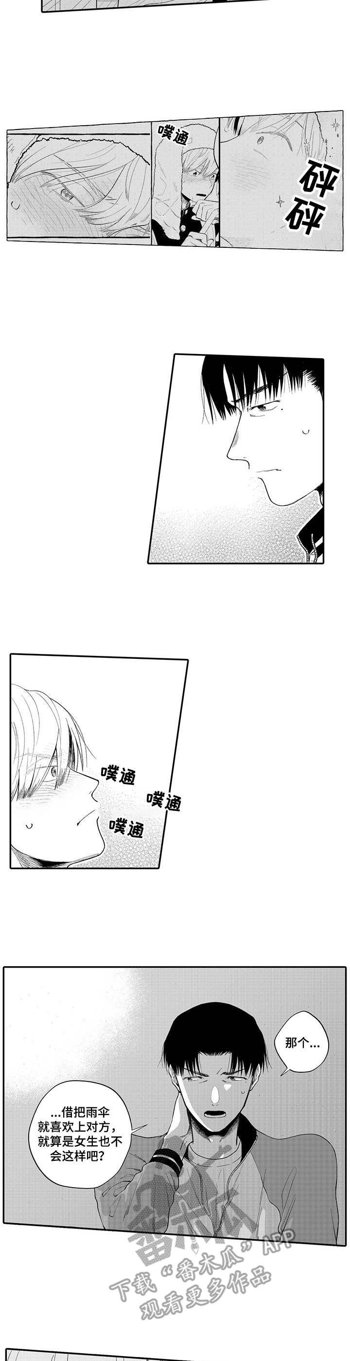 第11话1