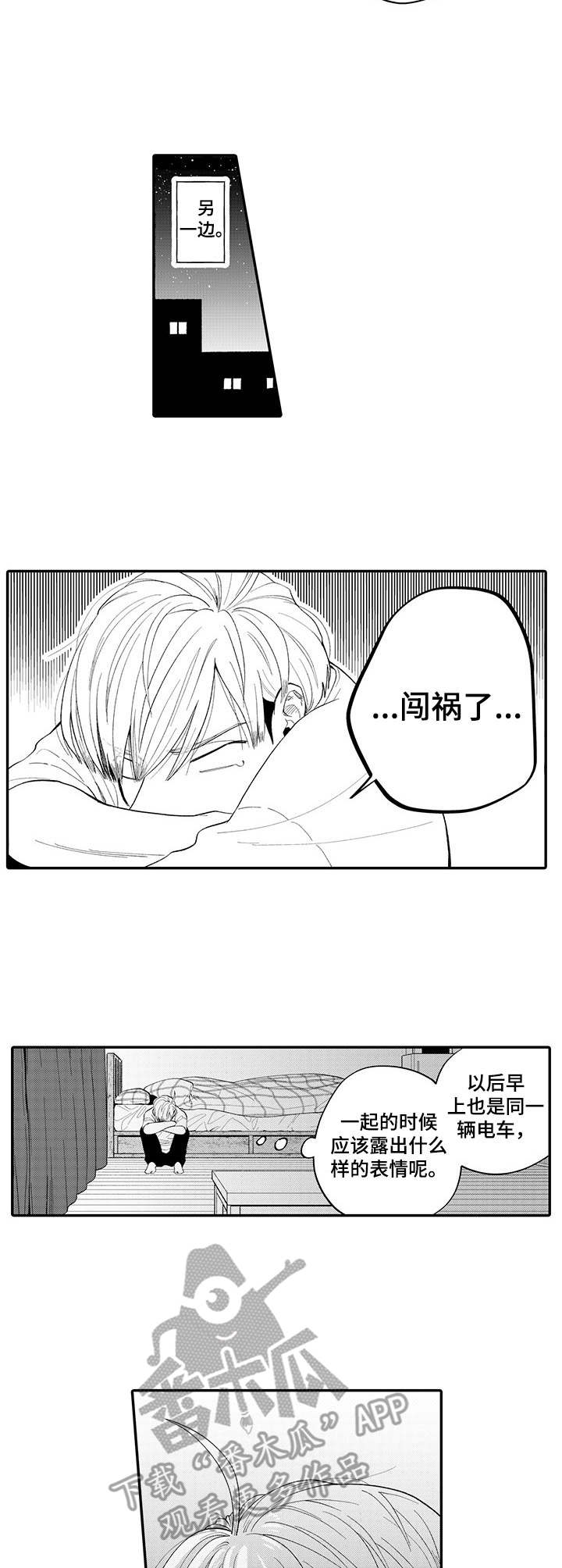 第11话5