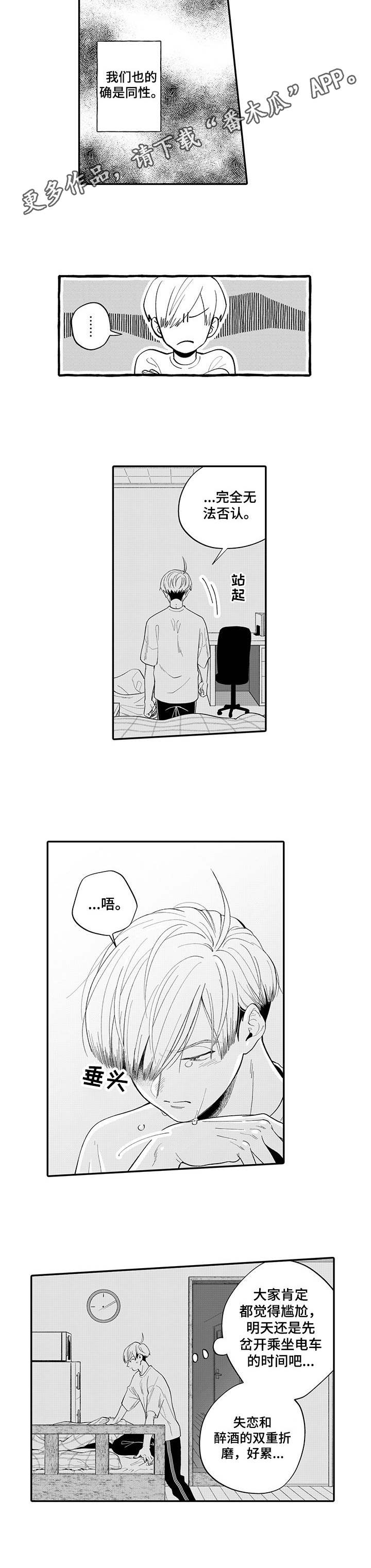 第11话7