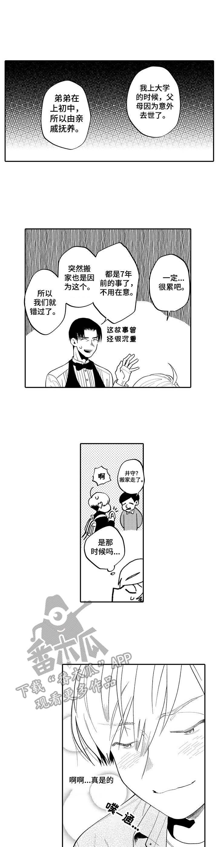 第6话0