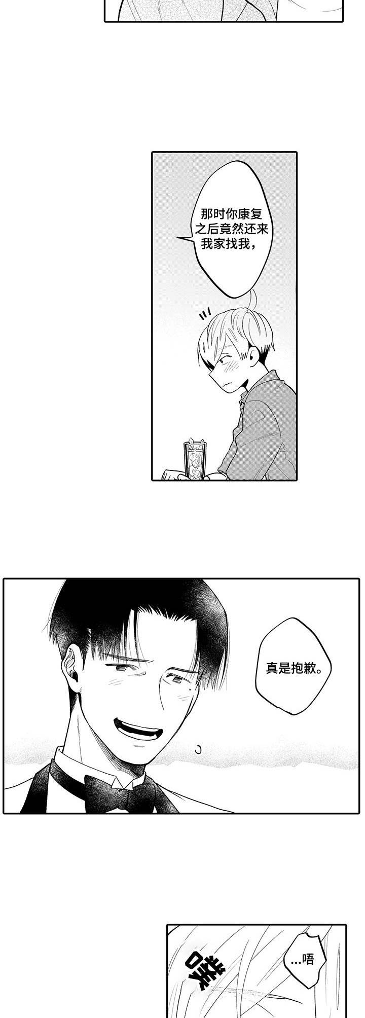 第6话1
