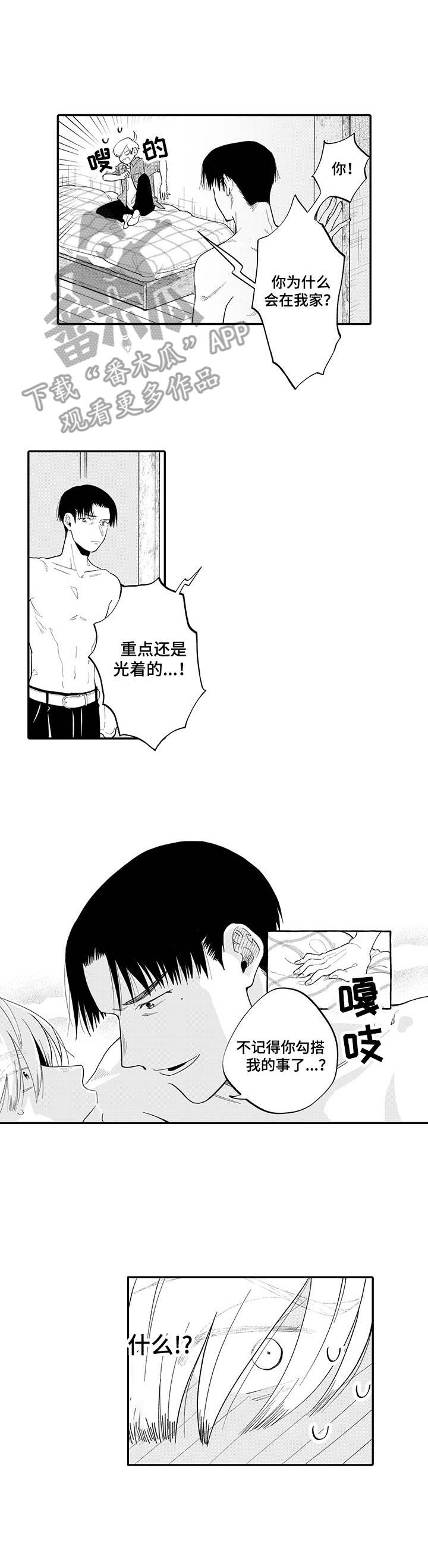 第6话9