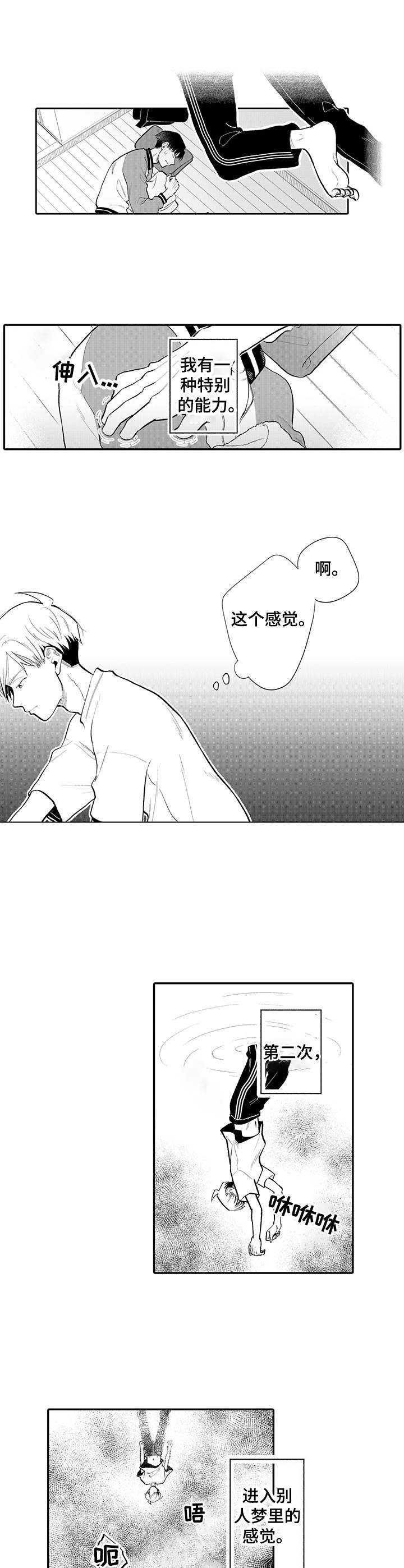 第1话0