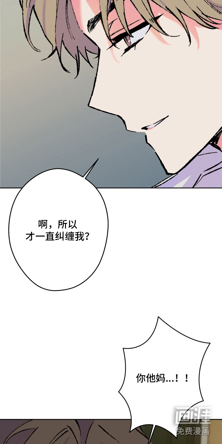 第22话12