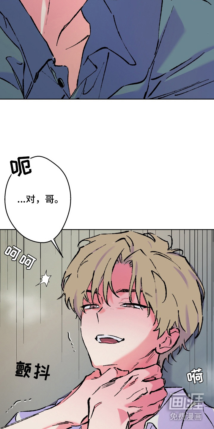 第22话17