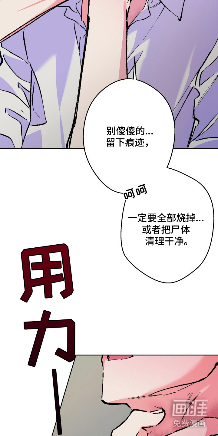 第22话18