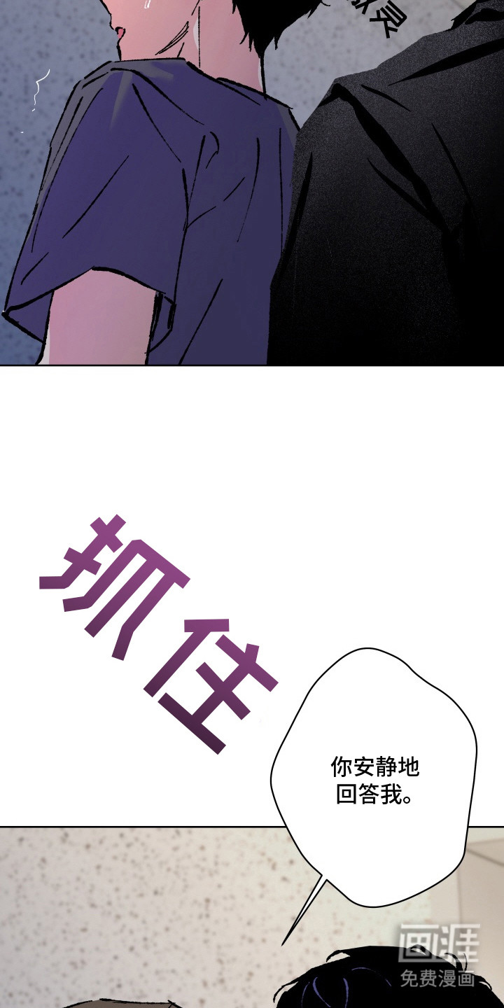 第20话14
