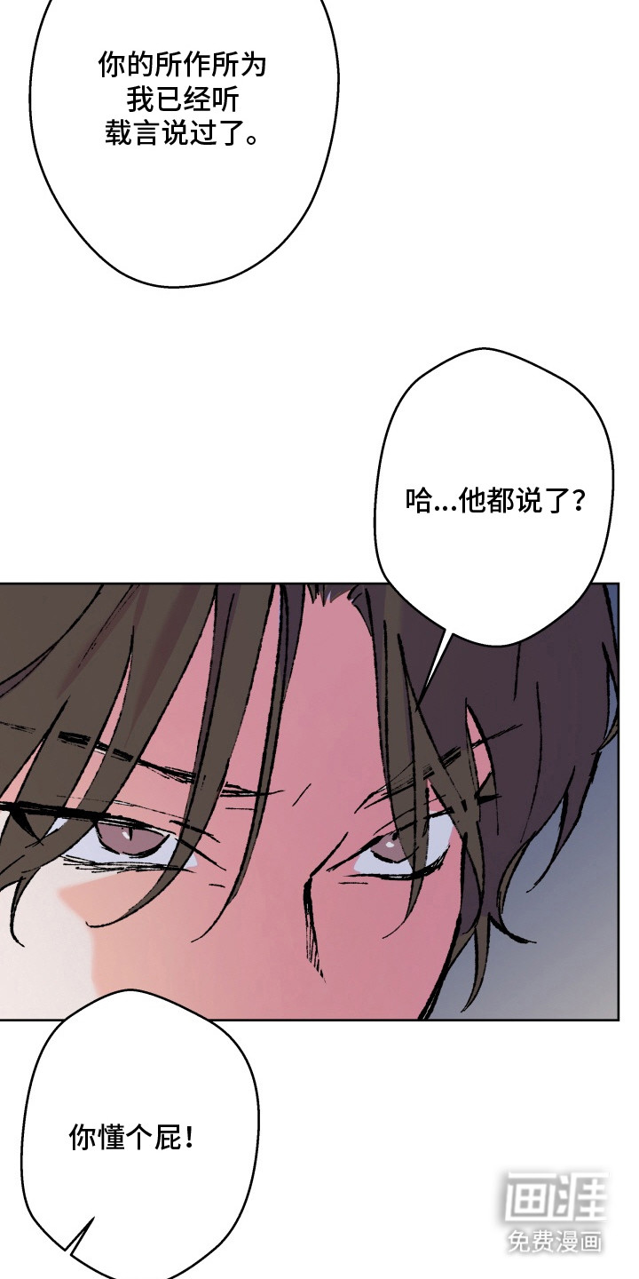 第20话20