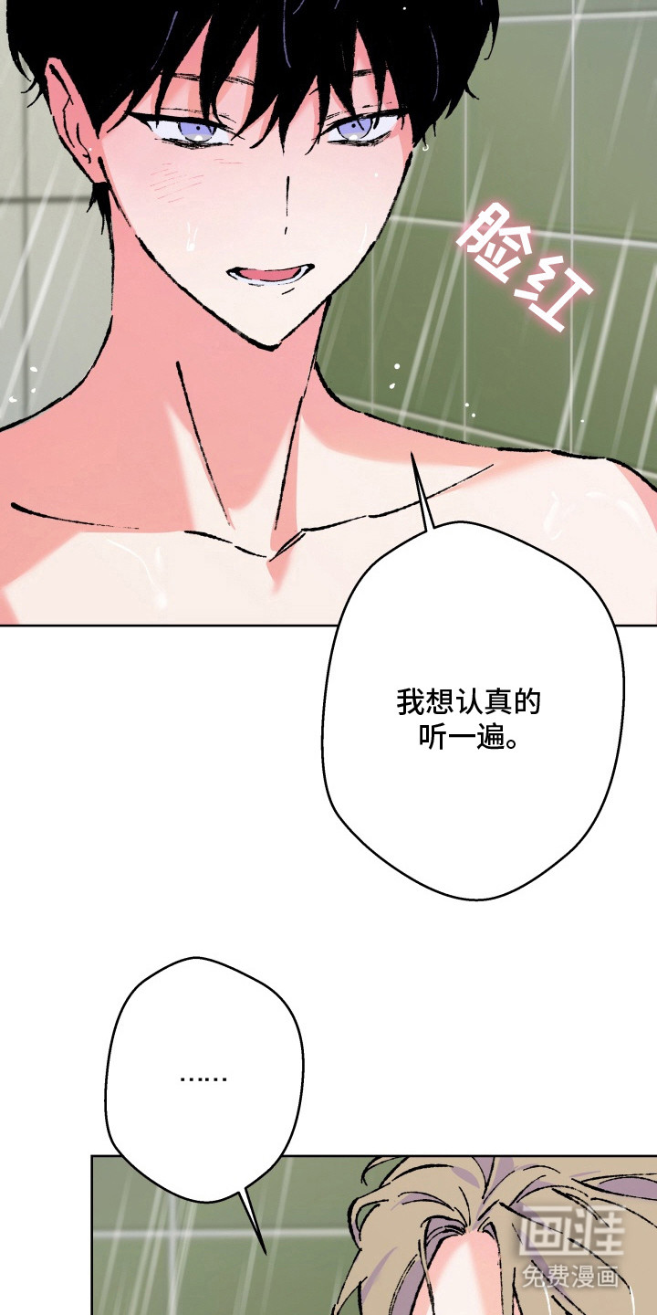 第19话10