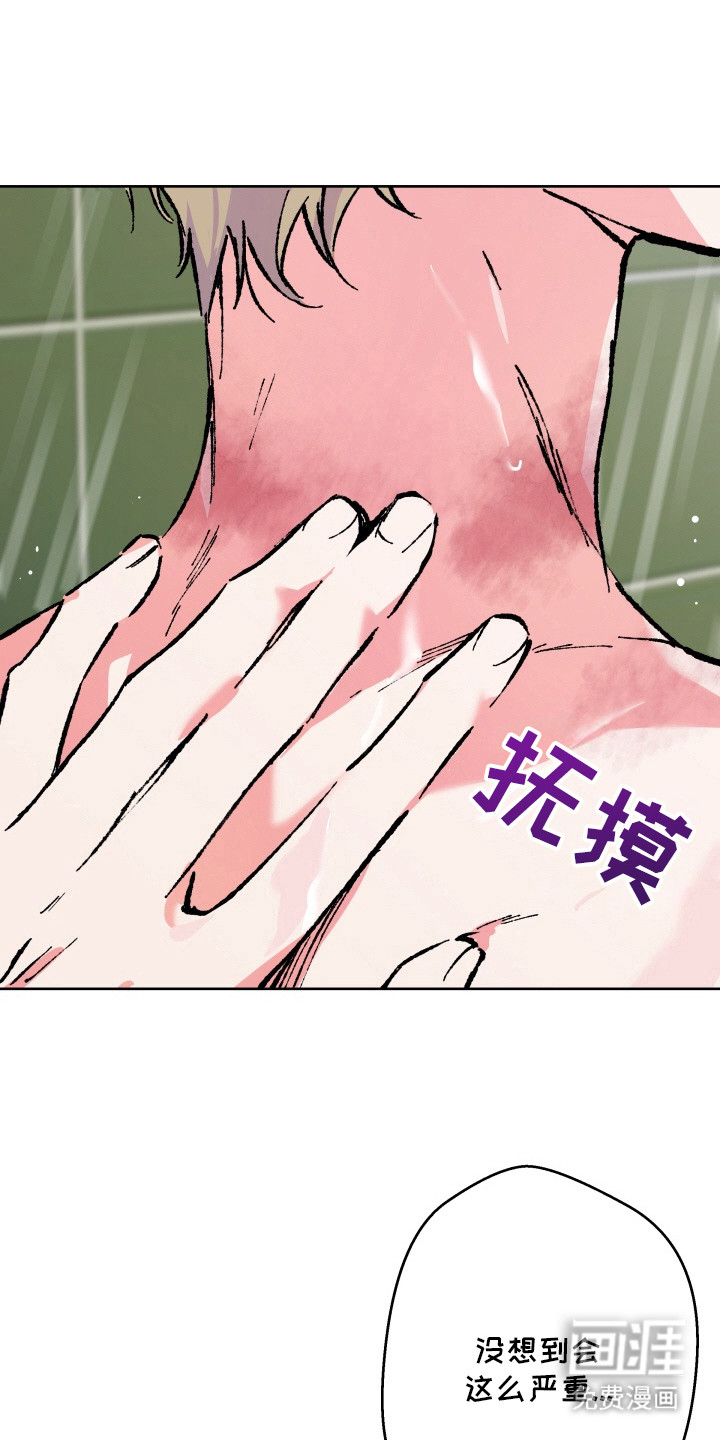第19话5