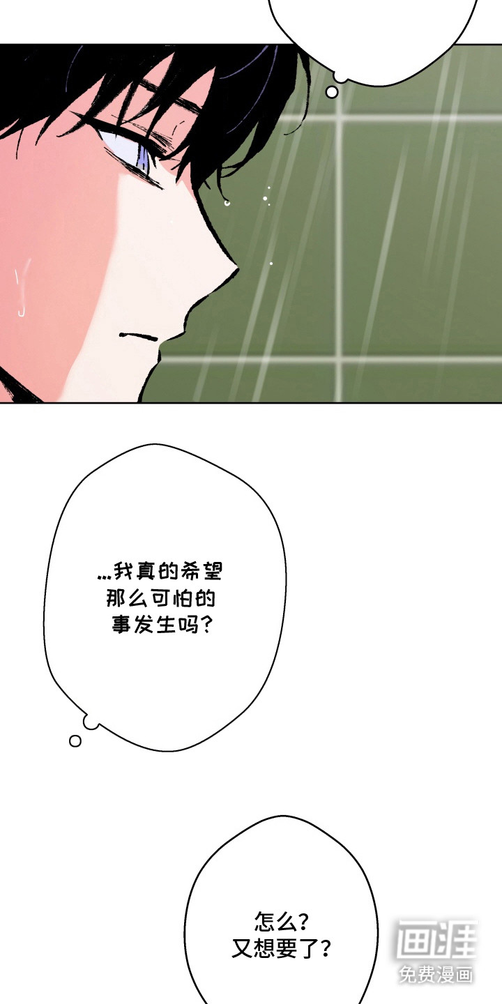 第19话6