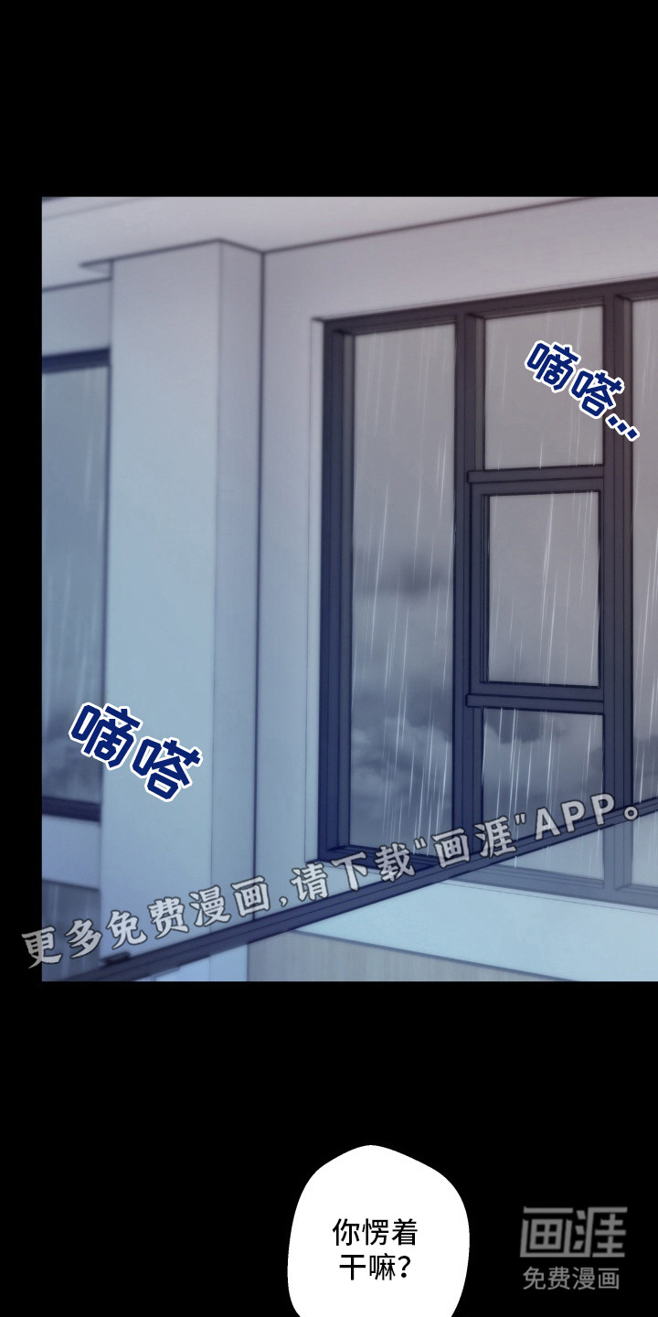 第17话17