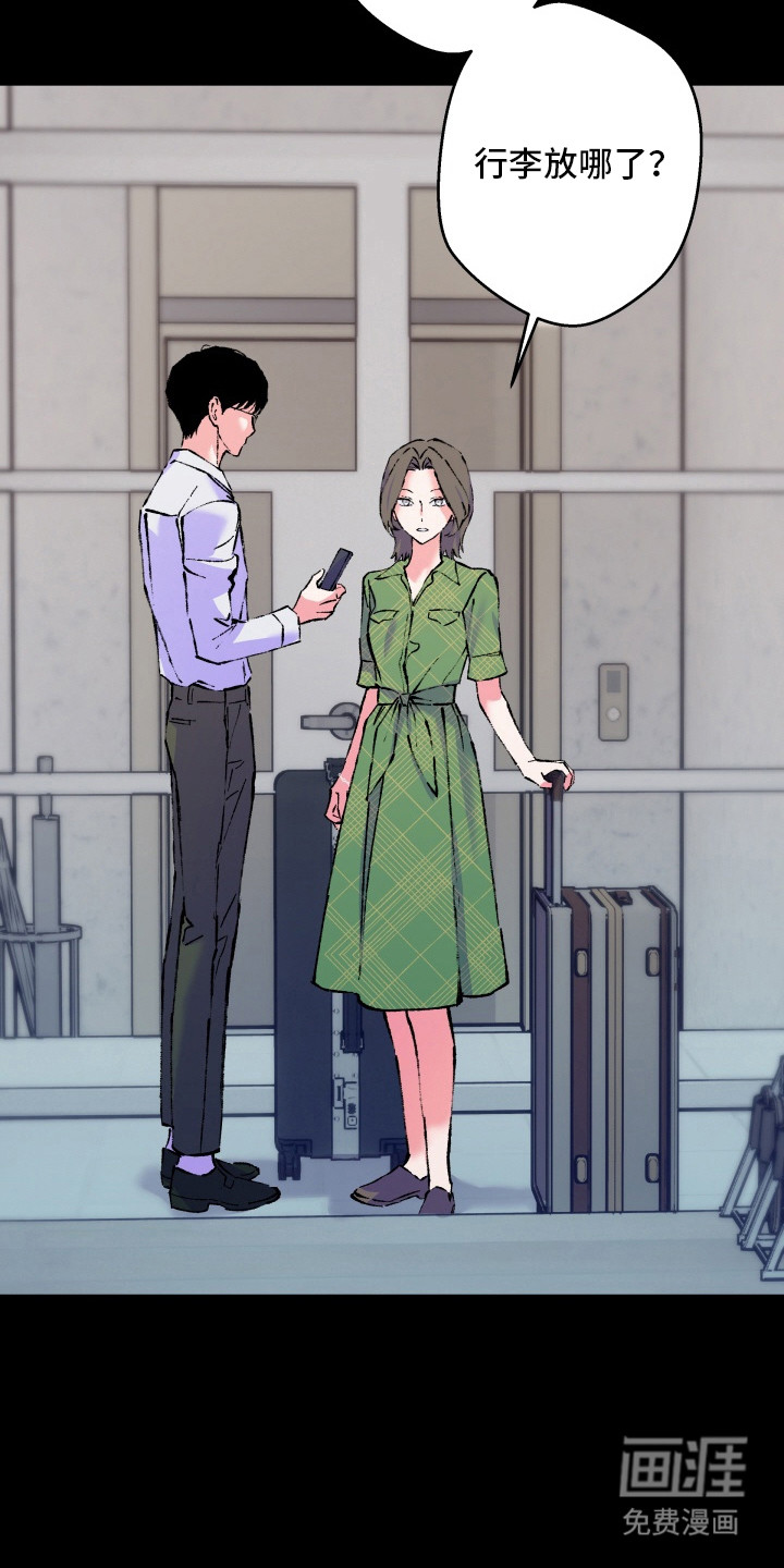 第17话18