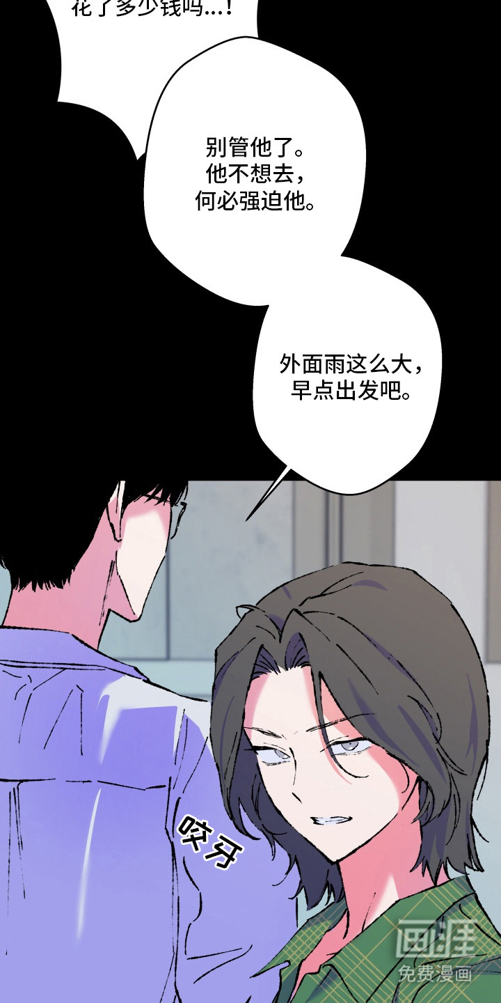 第17话22