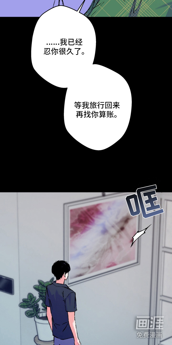 第17话23