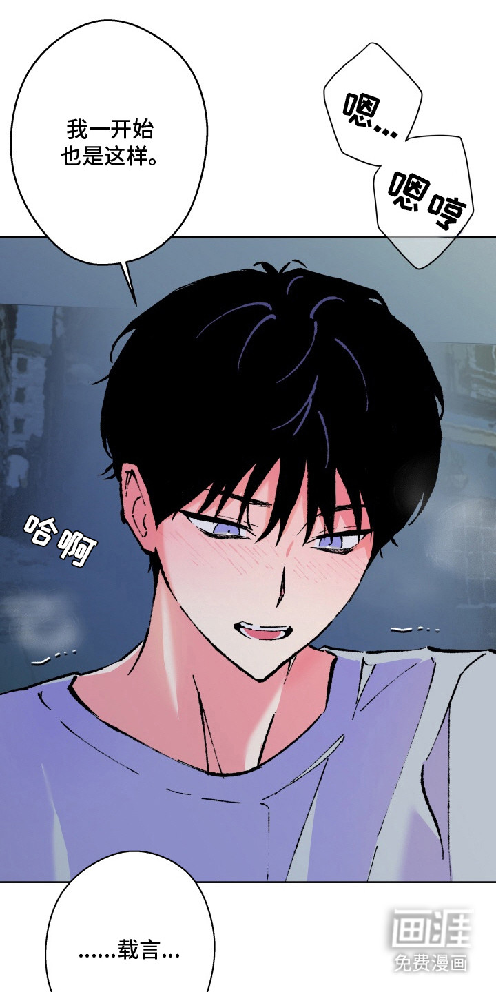 第15话14