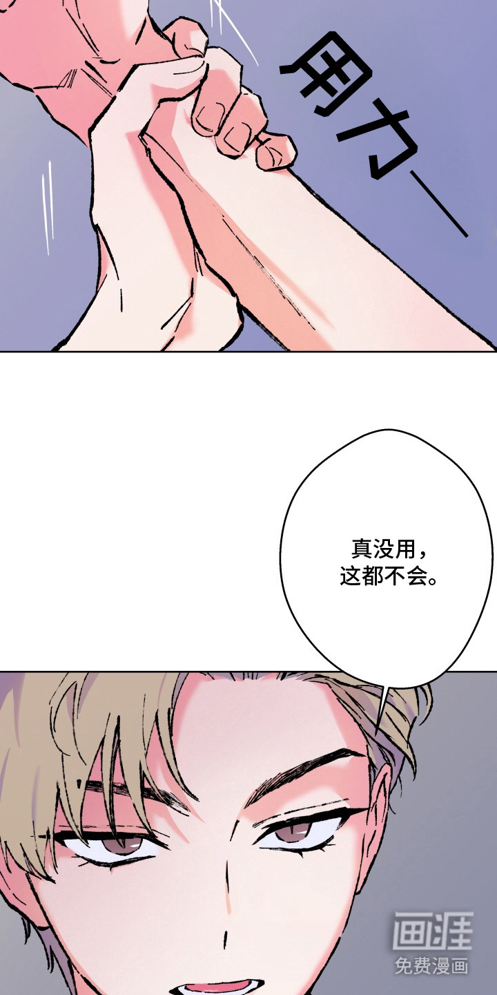 第11话15