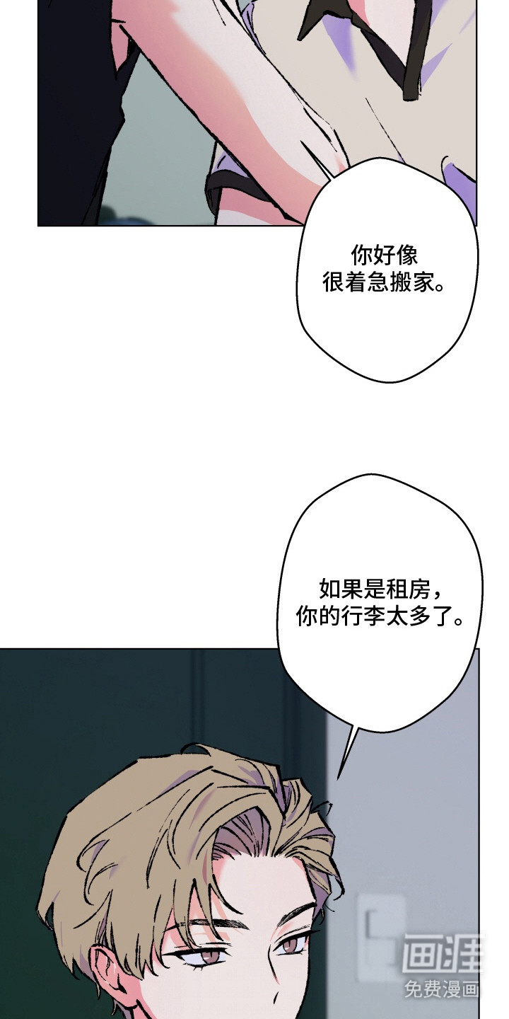 第5话11