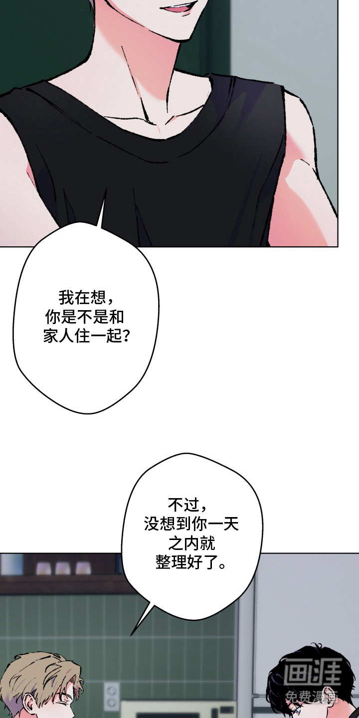 第5话12