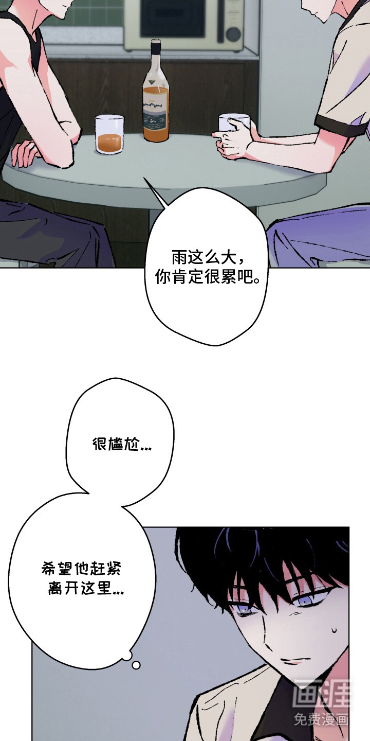 第5话13