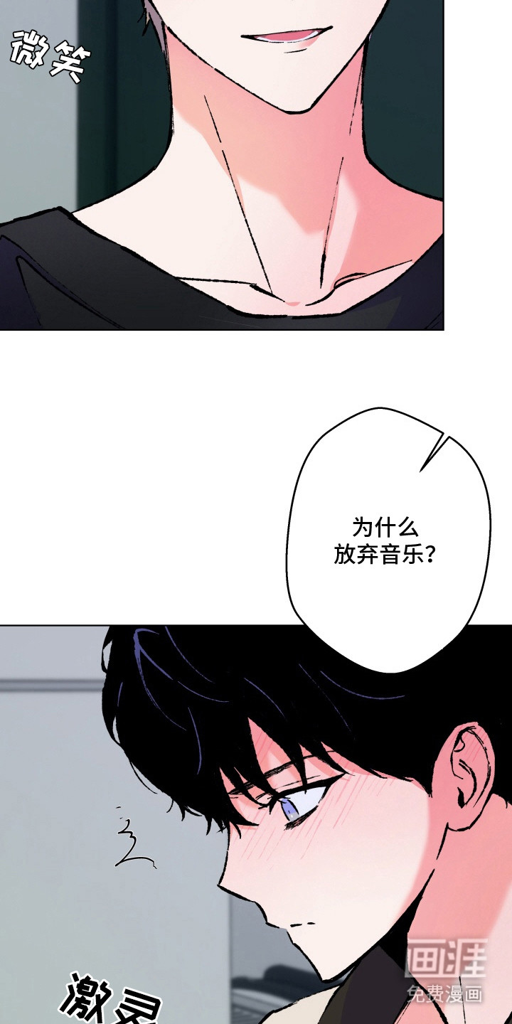 第5话16