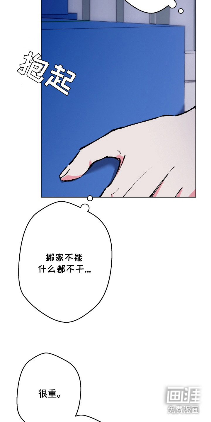 第1话11