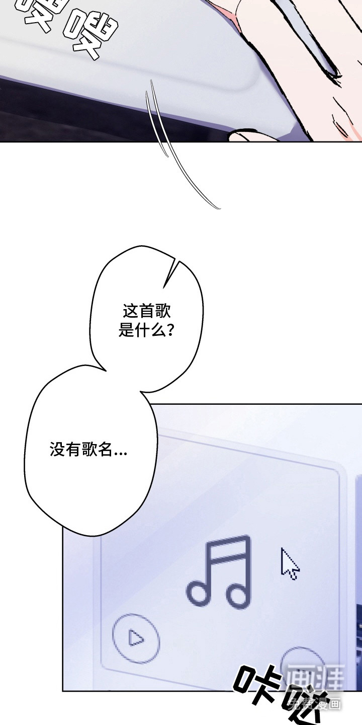 第1话17