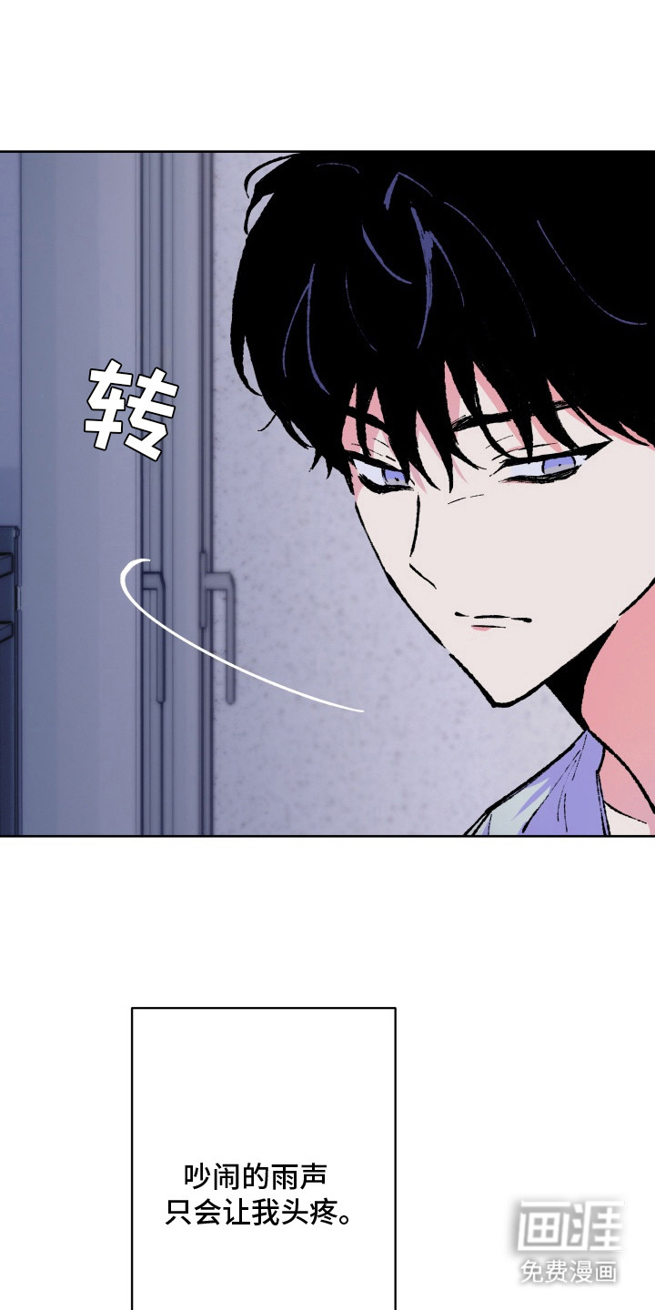 第1话7
