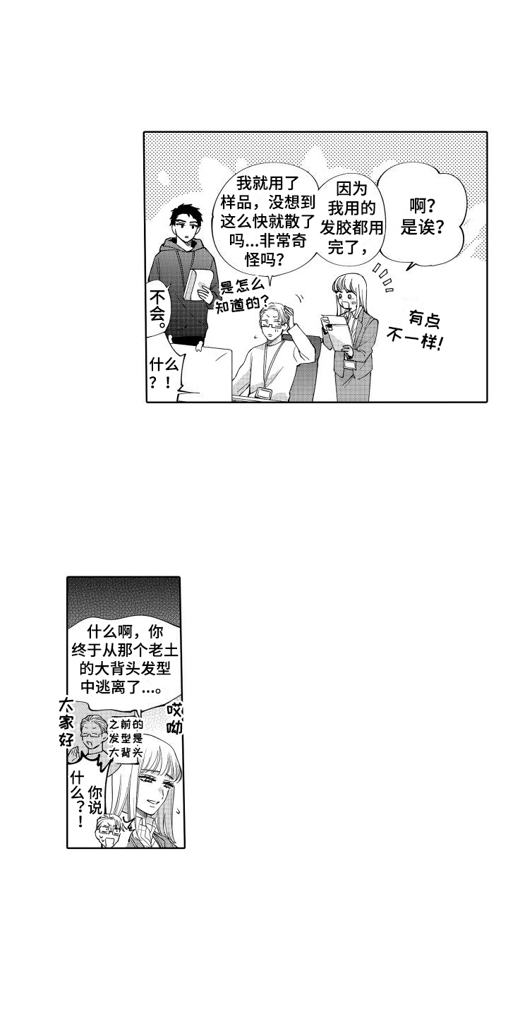 第30话1