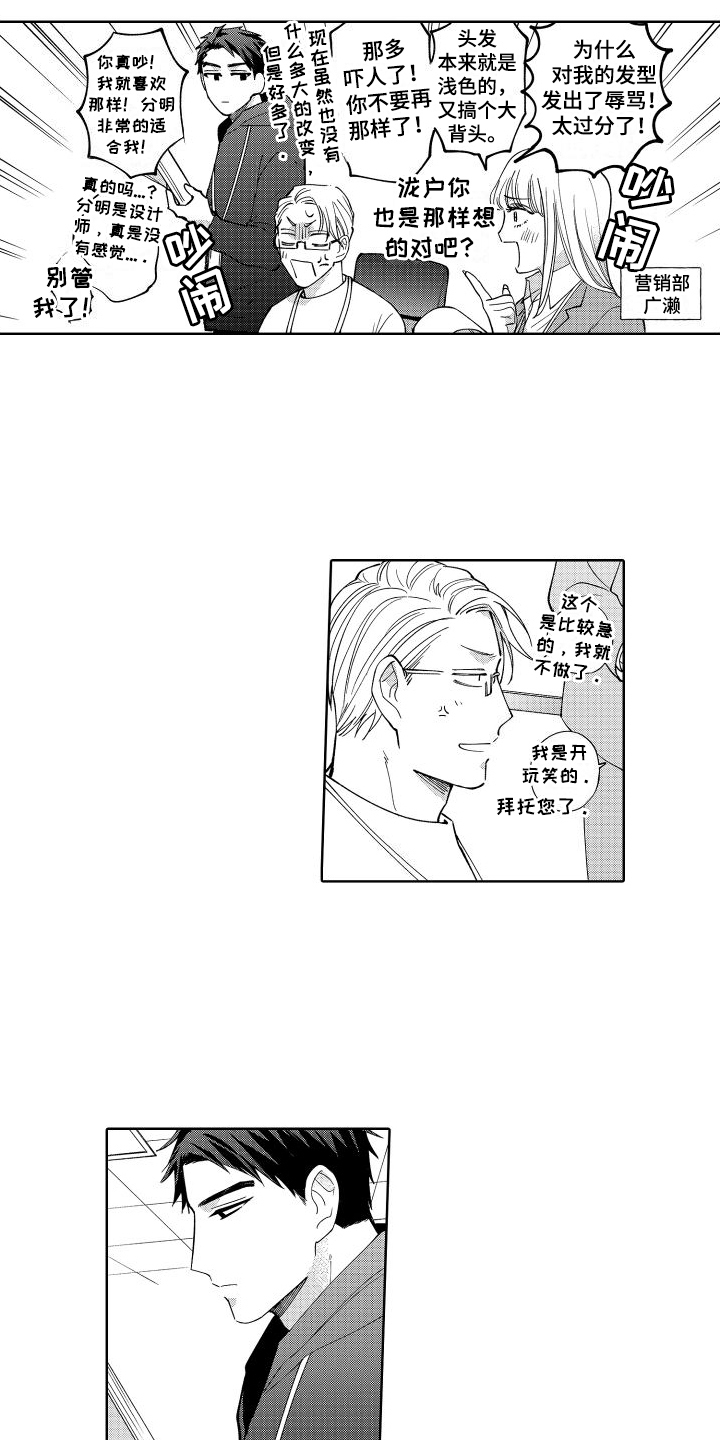 第30话2