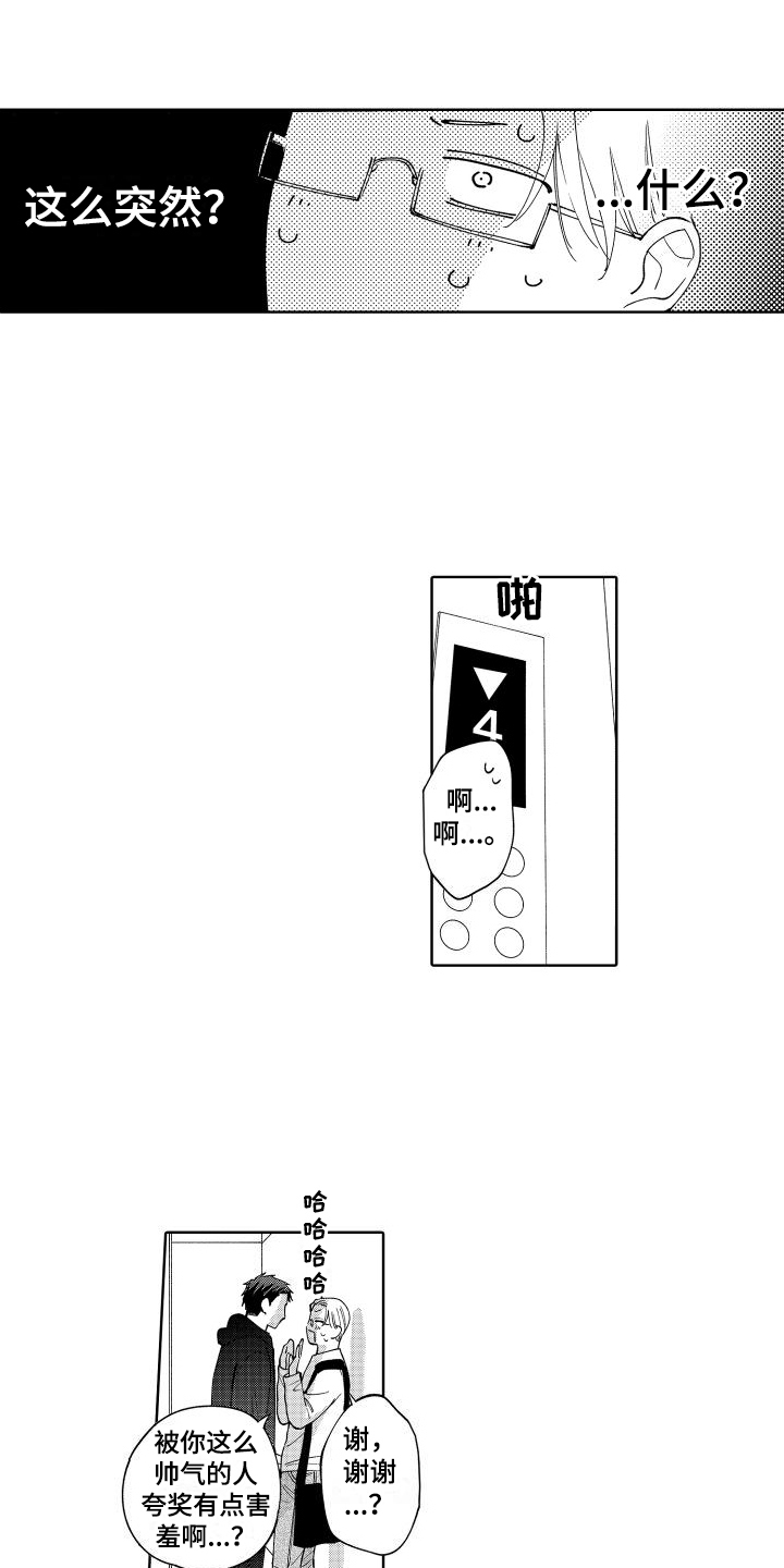 第29话0