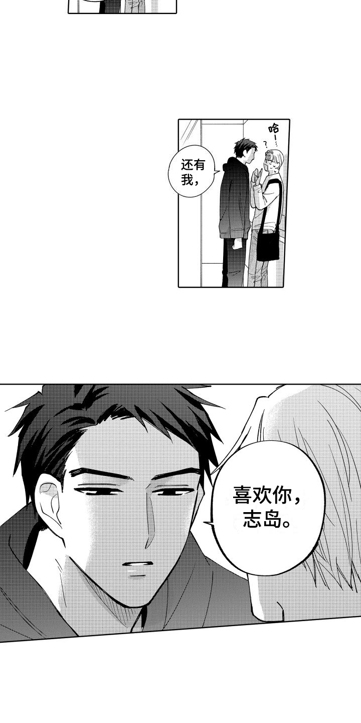 第29话1