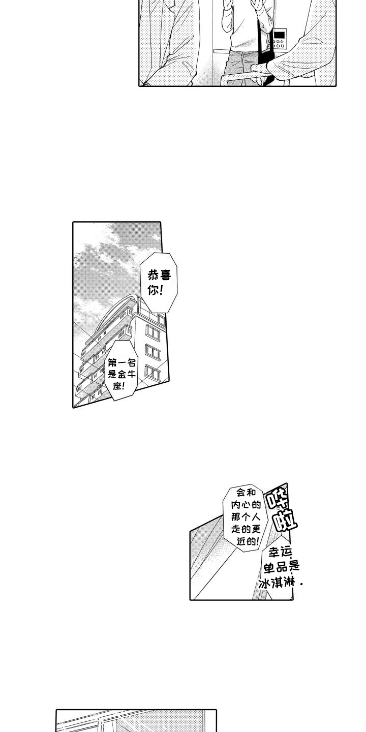 第29话4