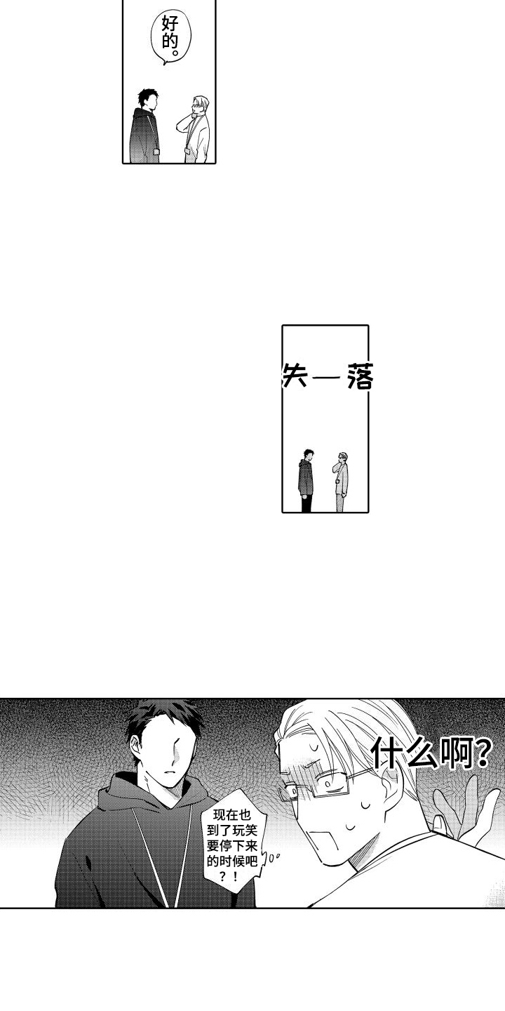 第28话1