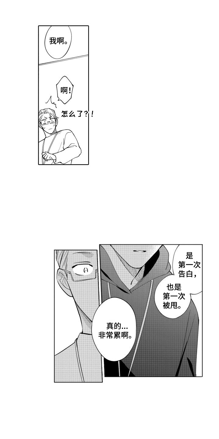 第28话2